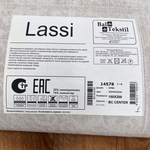 Lassi q788a vizion vizion